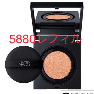 ナーズ(NARS)の新品未使用　ナーズ クッションファンデーション　レフィル(ファンデーション)