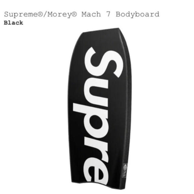 【今日の超目玉】  Supreme - Supreme/Morey Mach 7 Bodyboard サーフィン