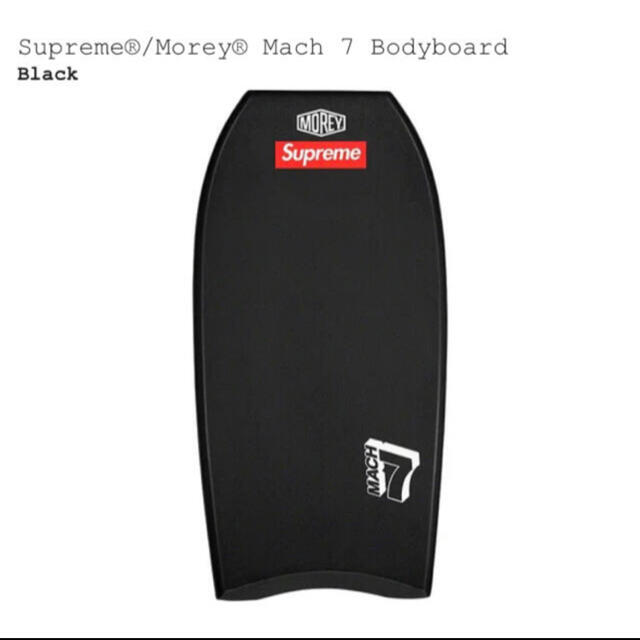 Supreme/Morey Mach 7 Bodyboard 1