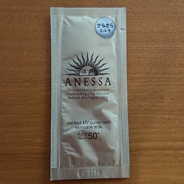 ANESSA(アネッサ)のアネッサ パーフェクトUV スキンケアミルク  a コスメ/美容のボディケア(日焼け止め/サンオイル)の商品写真