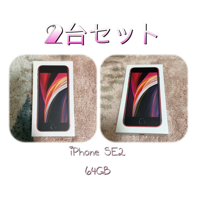 iPhone - ぴよぴよさま専用
