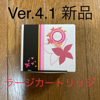 ケーノン(Kaenon)のケノン　Ver.4.1 ラージカートリッジ　新品(脱毛/除毛剤)