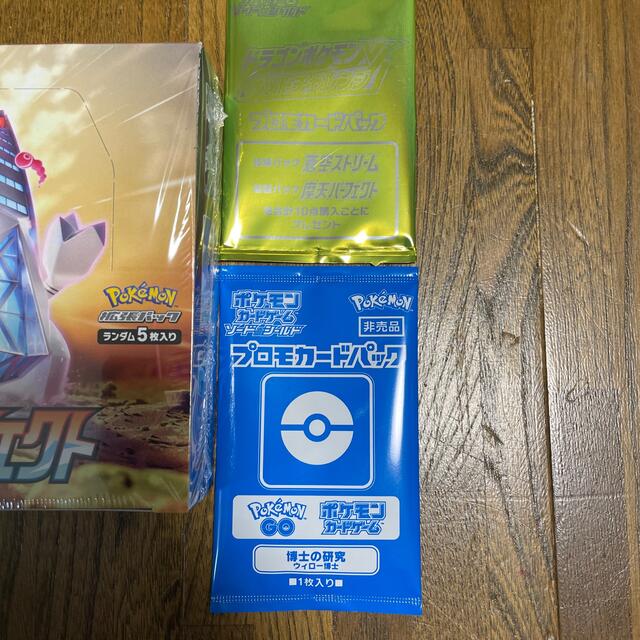 ポケモン - ポケカ 摩天パーフェクト 1BOX 新品未開封 シュリンク付き ...