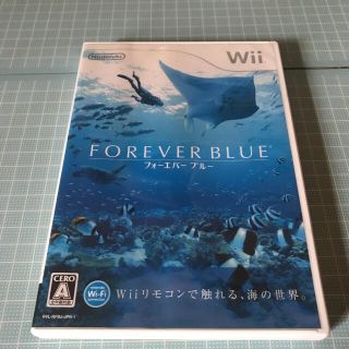 ウィー(Wii)のフォーエバーブルー Wii(家庭用ゲームソフト)