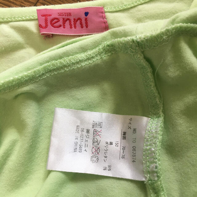 JENNI(ジェニィ)のJENNI 150 ❤︎半袖 グリーン プリント Tシャツ キッズ/ベビー/マタニティのキッズ服女の子用(90cm~)(Tシャツ/カットソー)の商品写真