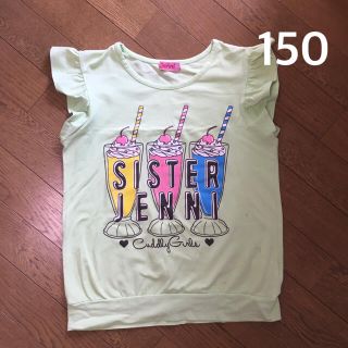 ジェニィ(JENNI)のJENNI 150 ❤︎半袖 グリーン プリント Tシャツ(Tシャツ/カットソー)