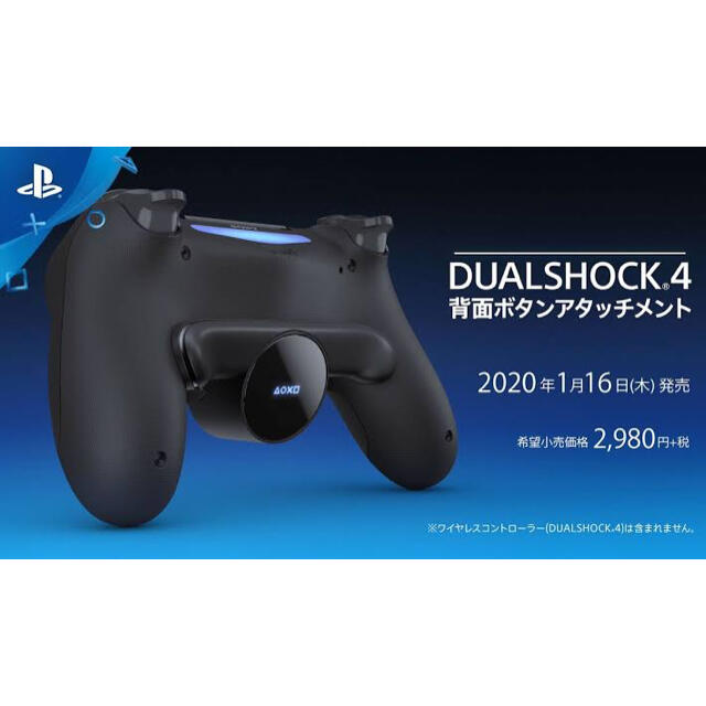 PS4 pro CUH-7100B B01 1TB Jet Black 2