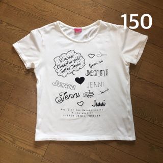 ジェニィ(JENNI)のJENNI 150 ❤︎半袖 白 ロゴ Tシャツ(Tシャツ/カットソー)