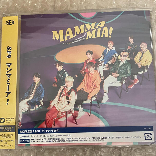 SF9 マンマミーア！ 初回限定盤A CDのみ エンタメ/ホビーのCD(K-POP/アジア)の商品写真