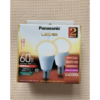 パナソニック(Panasonic)の未使用＊Panasonic LED電球　2個セット(蛍光灯/電球)