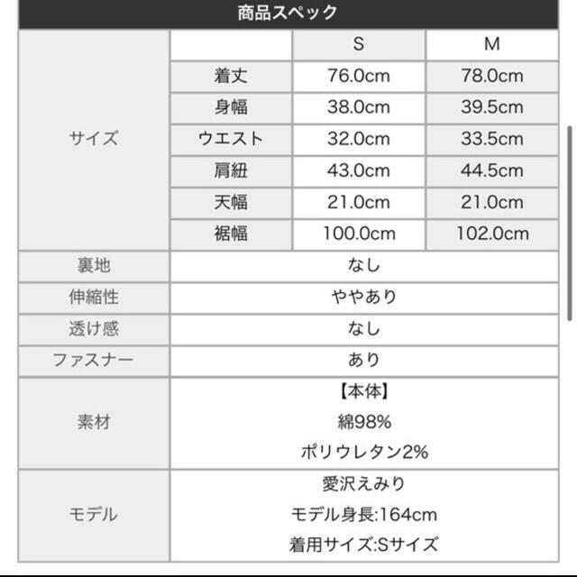 EmiriaWiz(エミリアウィズ)のemiriawiz レディースのワンピース(ひざ丈ワンピース)の商品写真