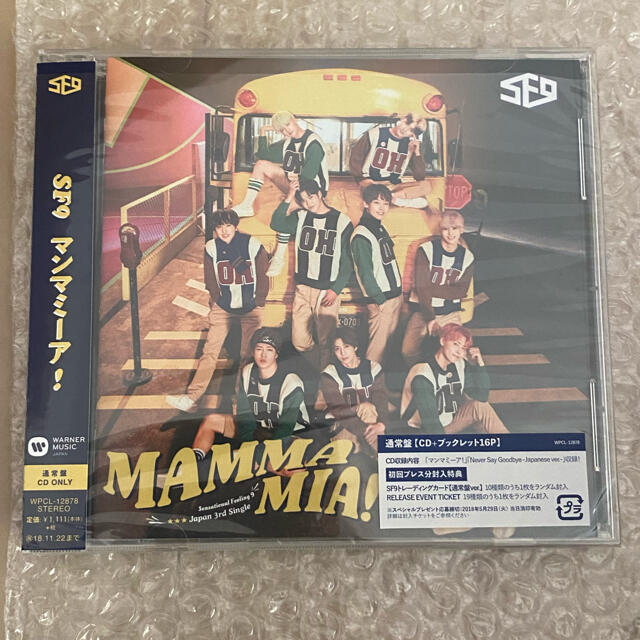 SF9 マンマミーア！ 通常盤 CDのみ エンタメ/ホビーのCD(K-POP/アジア)の商品写真