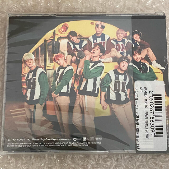 SF9 マンマミーア！ 通常盤 CDのみ エンタメ/ホビーのCD(K-POP/アジア)の商品写真