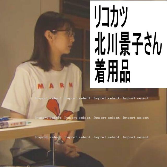 ●新品/正規品● MARNI フラワープリント ロゴ Tシャツ