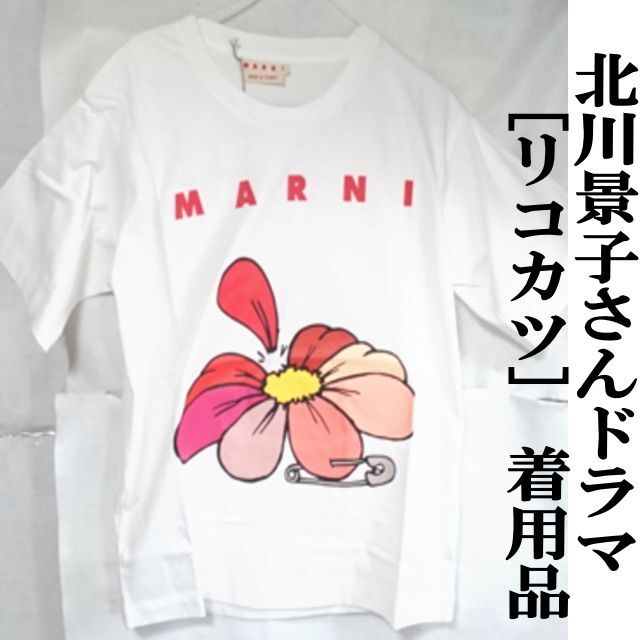 ●新品/正規品● MARNI フラワープリント ロゴ Tシャツ