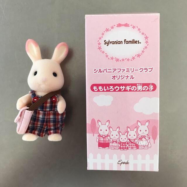 ⑦シルバニアファミリー　ももいろウサギ　赤ちゃん　非売品