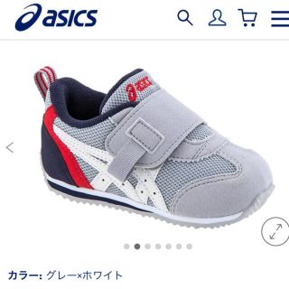 アシックス(asics)のアシックス　　13センチ　　新品未使用タグあり(スニーカー)