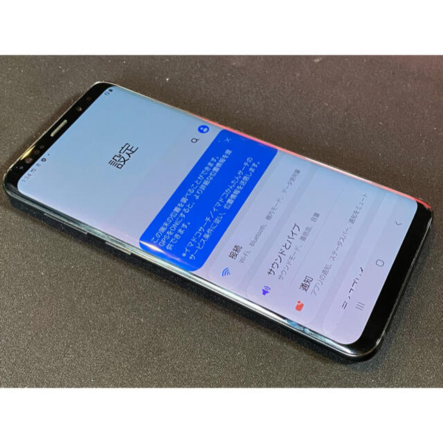 docomo Galaxy S9+ Midnight Black SC-03K docomo Galaxy S9+ Midnight Black SC-03K
