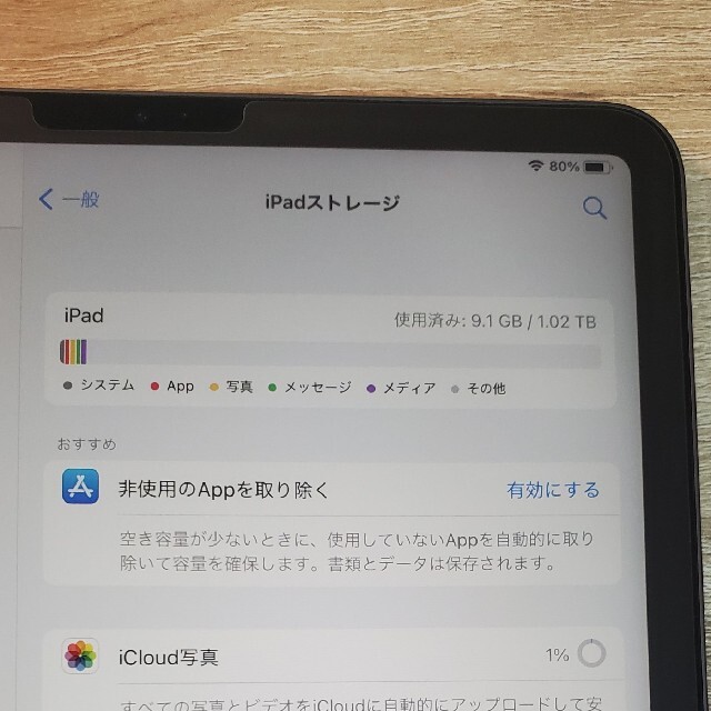 iPadPro11 スペースグレイ 2018 1TB 純正キーボード ペンシル スマホ/家電/カメラのPC/タブレット(タブレット)の商品写真