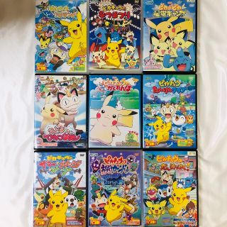 注目の福袋をピックアップ 9本セット Dvd ポケモン キッズ ファミリー