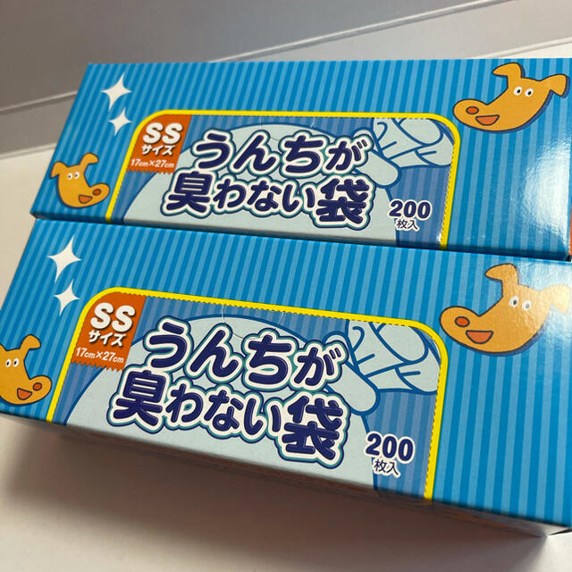 SSサイズ 防臭袋 おむつが臭わない袋 臭わない袋 うんちが臭わない袋 キッズ/ベビー/マタニティのおむつ/トイレ用品(紙おむつ用ゴミ箱)の商品写真