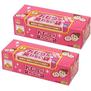 SSサイズ 防臭袋 おむつが臭わない袋 臭わない袋 うんちが臭わない袋(紙おむつ用ゴミ箱)