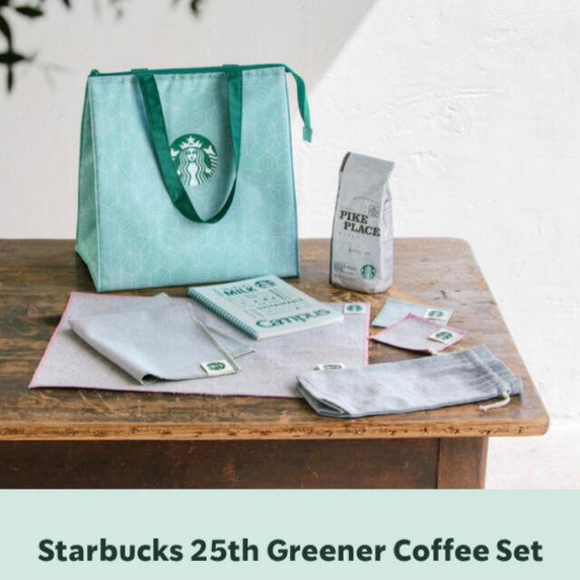 Starbucks 25th Greener Coffee Set