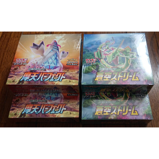 ポケモンカード 蒼空ストリーム2BOX 摩天パーフェクト2BOX(シュリンク付)