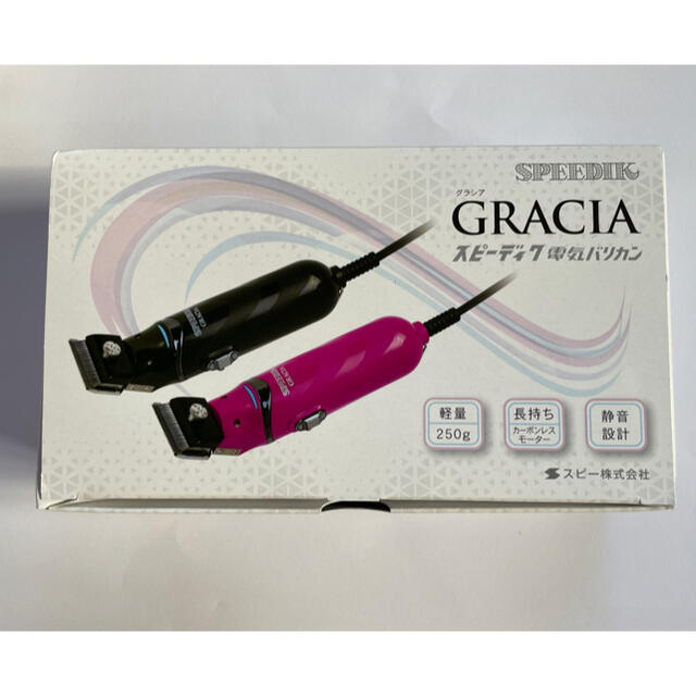 Speedik スピーディク　Gracia グラシアバリカン　刃付