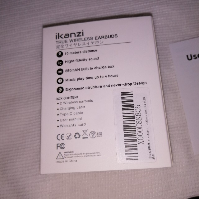 ikanzi T22 Bluetooth 完全ワイヤレスイヤホンの通販 by ikanzi T22 Bluetooth 完全ワイヤレスイヤホンの通販 by
