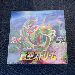 ポケモン(ポケモン)のポケモンカード　蒼空ストリームBOX シュリンク付き(Box/デッキ/パック)