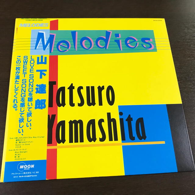 山下達郎　Melodies ＬＰ