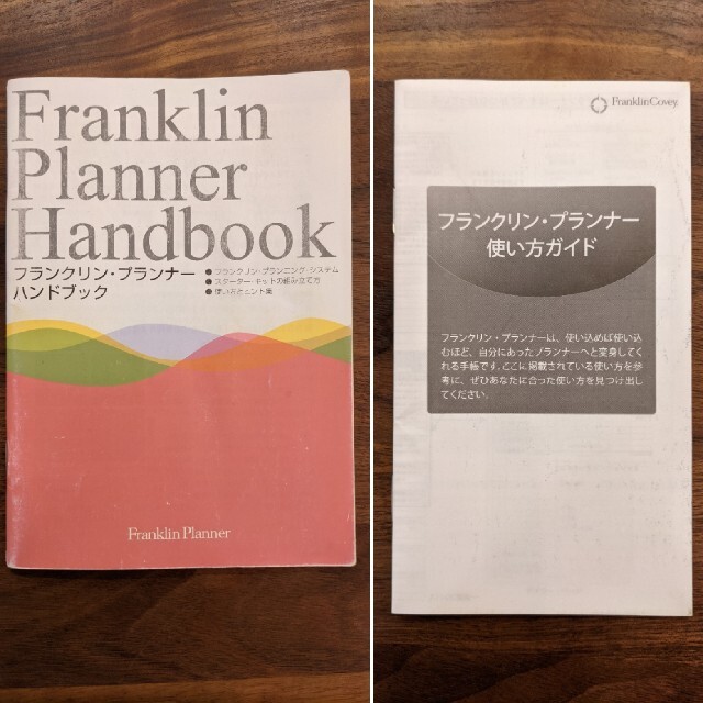 Franklin Covey システム手帳 フランクリンプランナー 手帳