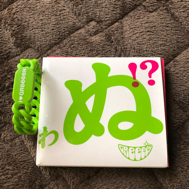 GReeeeN おまけ付き&歌うたいが歌うたい....歌わぬ!? | フリマアプリ ラクマ