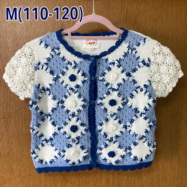 mezzo piano(メゾピアノ)のmezzo piano レトロ半袖カーディガン M(110-120) キッズ/ベビー/マタニティのキッズ服女の子用(90cm~)(Tシャツ/カットソー)の商品写真