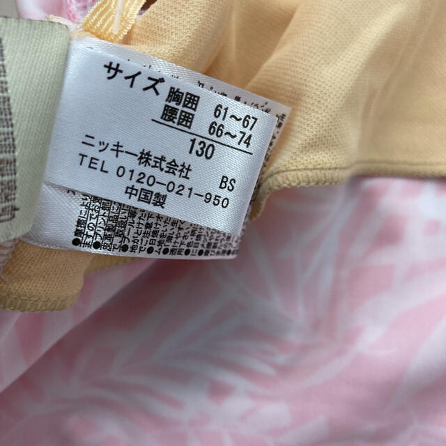 OCEAN PACIFIC(オーシャンパシフィック)のOCEANPACIFIC 水着 4点セット 130cm キッズ/ベビー/マタニティのキッズ服女の子用(90cm~)(水着)の商品写真