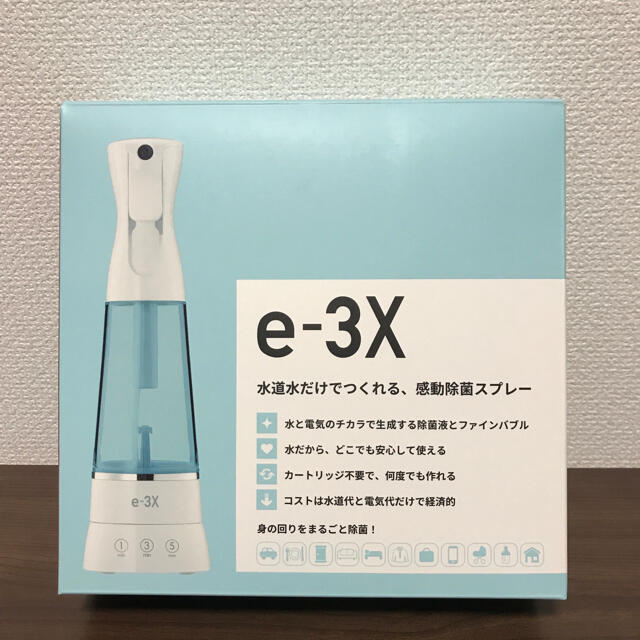 e-3x 高機能除菌スプレー 一番人気物 3264円引き kenanahnews.com