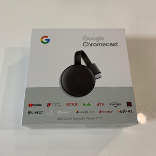 グーグル(Google)のchromecast GA00439 メーカー保証付き(その他)