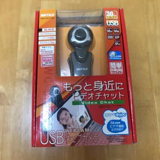 バッファロー(Buffalo)のiBUFFALOウェブカメラBWC-30L01/BKスカイプ対応　定形外値下げ可(PC周辺機器)