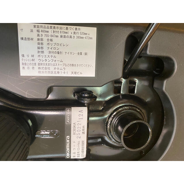 オカムラ書斎デスク ノーム コンパクトチェア ライトグレー8CB5KA-FHV1