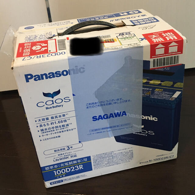 【新品】N-100D23R/C7 Panasonic カーバッテリー