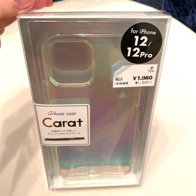 iPhone12ケース　Carat オーロラ TPU素材ソフトケース スマホ/家電/カメラのスマホアクセサリー(iPhoneケース)の商品写真