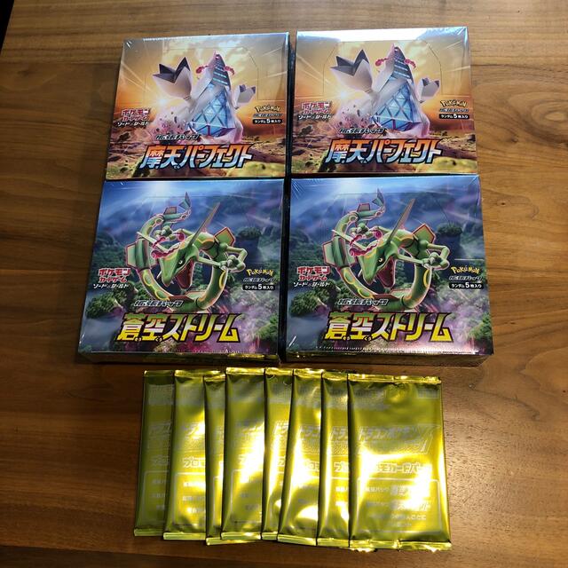 ポケモン - 蒼空ストリーム 2BOX 摩天パーフェクト2BOX プロモカード　9パック