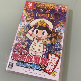 ニンテンドースイッチ(Nintendo Switch)の桃太郎電鉄 ～昭和 平成 令和も定番！～ Switch(家庭用ゲームソフト)