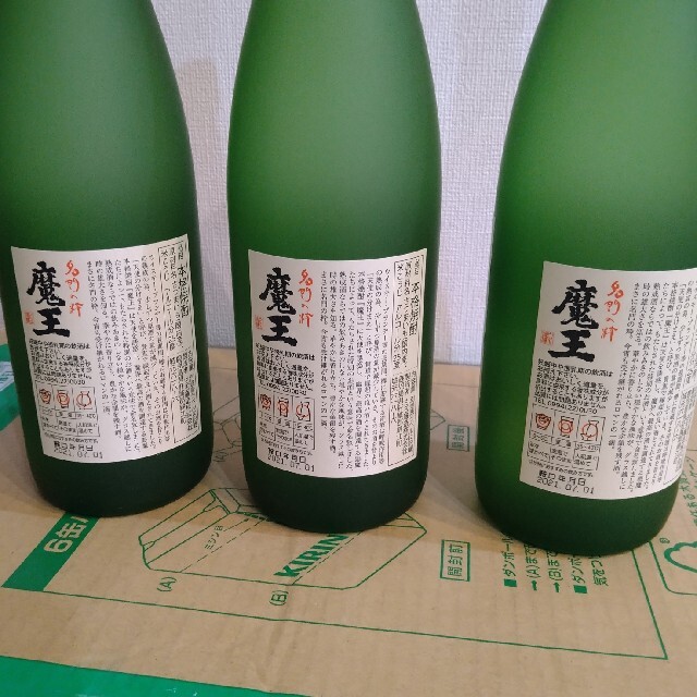 【レア】白玉酒造　魔王　芋焼酎　720ml✕3本