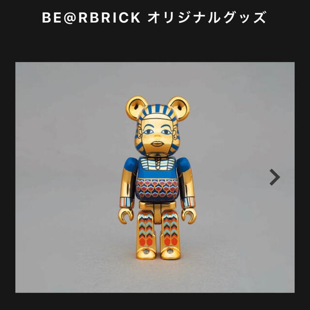 MEDICOM TOY(メディコムトイ)のBE＠RBRICK ANCIENT EGYPT 100% エンタメ/ホビーのおもちゃ/ぬいぐるみ(キャラクターグッズ)の商品写真