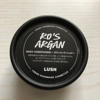 ラッシュ(LUSH)のLUSH ボディコンディショナー(ボディクリーム)