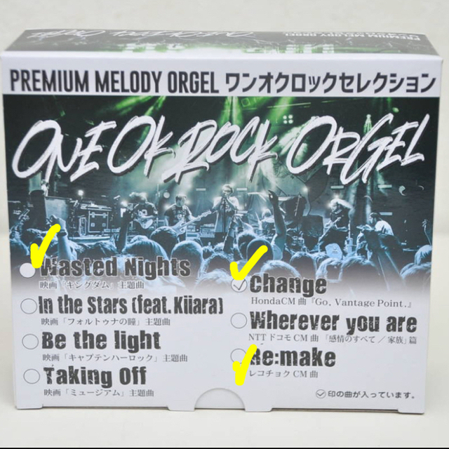 ONE OK ROCK ワンオク　オルゴール×3 エンタメ/ホビーのタレントグッズ(ミュージシャン)の商品写真