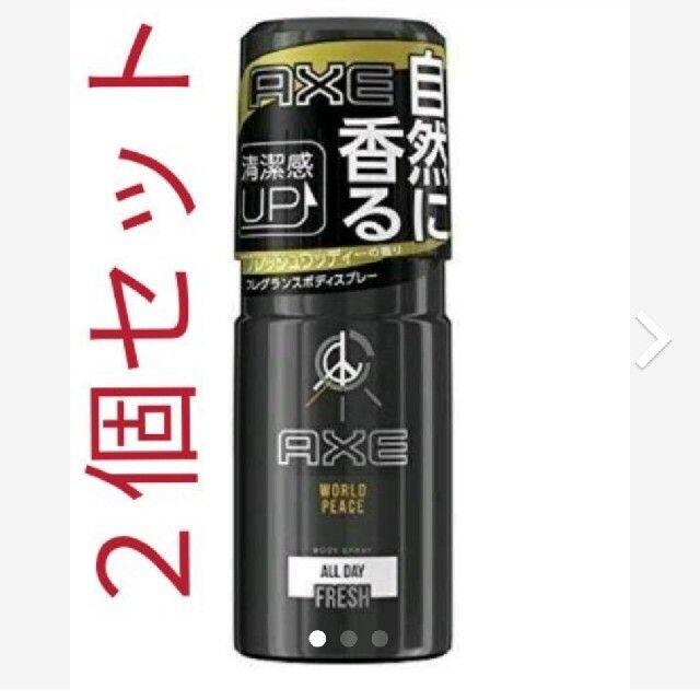 Unilever(ユニリーバ)のアックス(AXE) フレグランス ボディスプレー ワールドピース 60g ×2個 コスメ/美容のボディケア(制汗/デオドラント剤)の商品写真