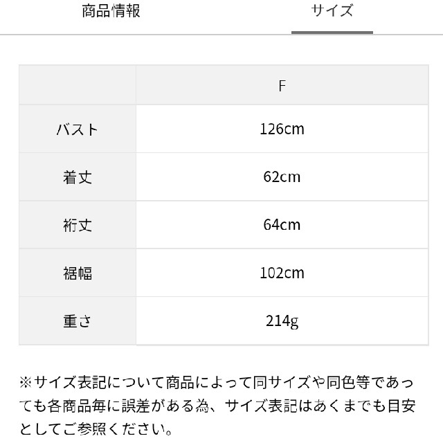 SM2(サマンサモスモス)の配色ギャザーブラウス　ブルー レディースのトップス(シャツ/ブラウス(長袖/七分))の商品写真